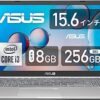 ASUS ノートパソコン X515JA ( Core i3-1005G1 8GB 256GB 15.6インチ フルHD WPS Office 2 Standard Edition トランスペアレントシルバー) X515JA-BQ2067W